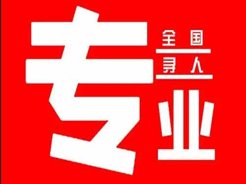 桃源侦探调查如何找到可靠的调查公司